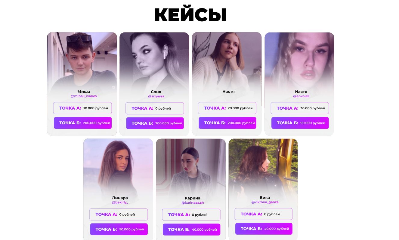 даша моно даша моно