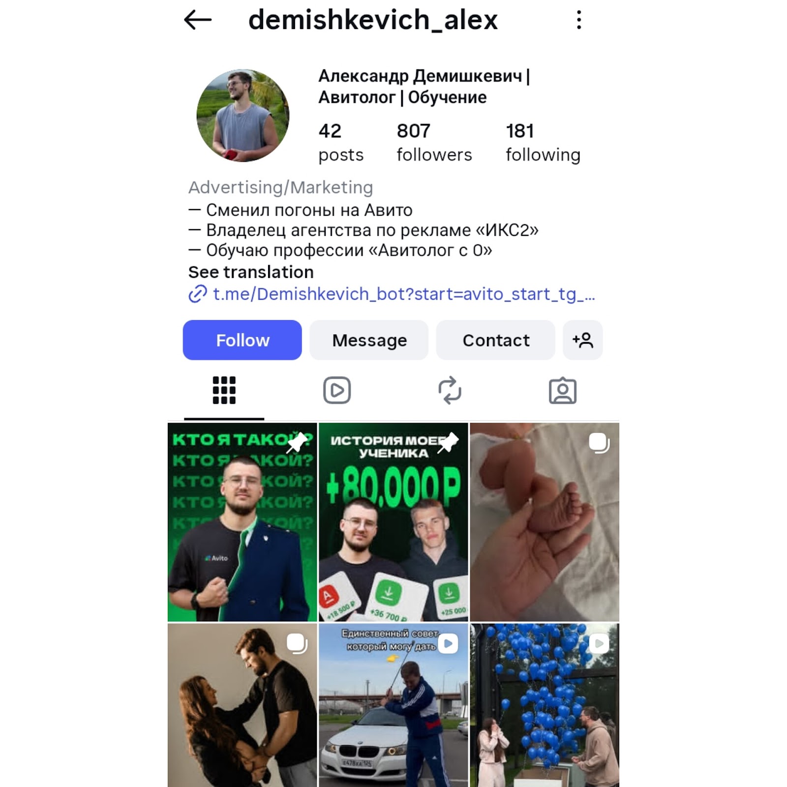 demishkevich bot demishkevich bot