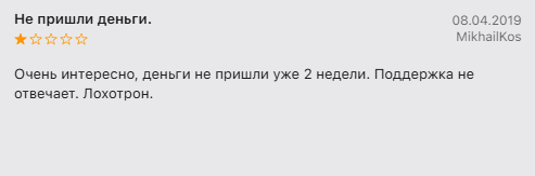 деньги app отзывы деньги app отзывы