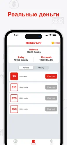 деньги app отзывы деньги app отзывы
