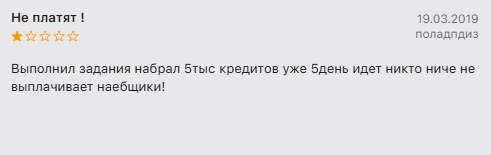 деньги app шальные деньги деньги app шальные деньги