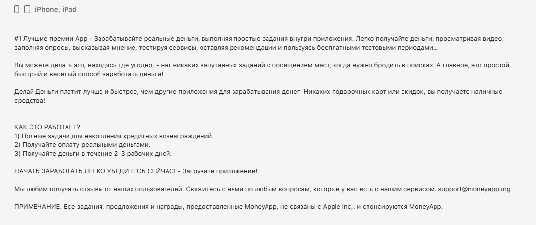 деньги app шальные деньги деньги app шальные деньги