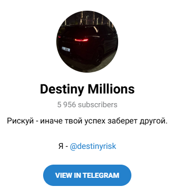 Destiny Millions Destiny Millions