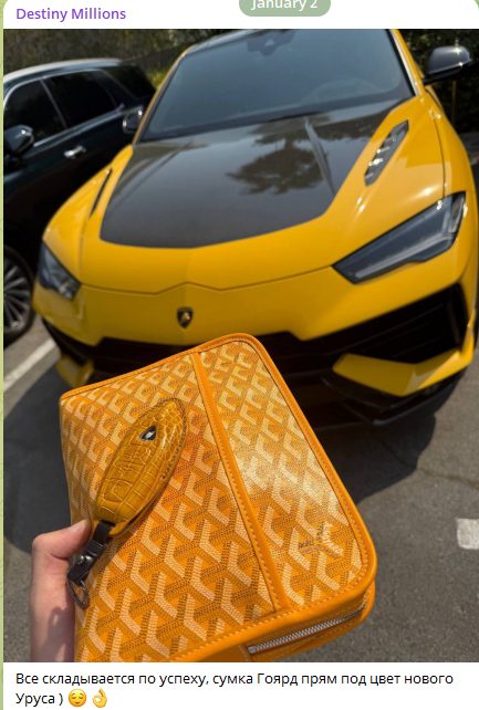 Destiny Millions тг канал Destiny Millions тг канал