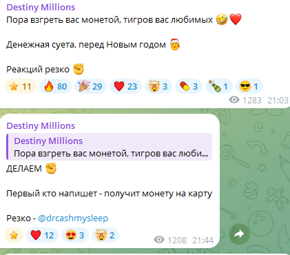 Destinyrisk Destinyrisk