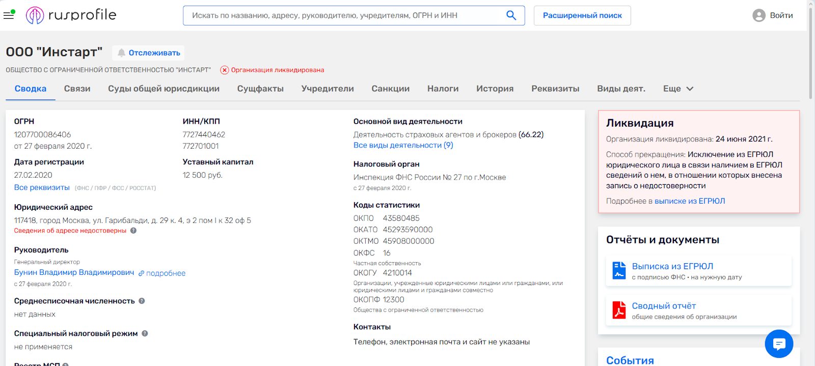 диана о фрилансе удаленная работа отзывы диана о фрилансе удаленная работа отзывы