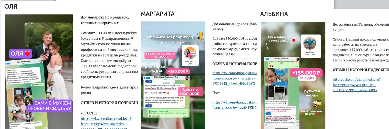 диана тагирова фриланс диана тагирова фриланс