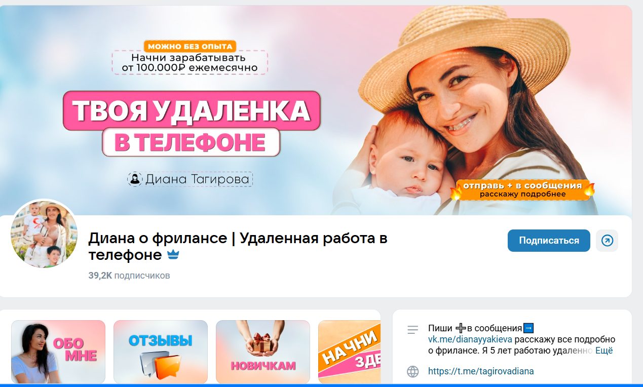 диана тагирова фриланс отзывы реальные диана тагирова фриланс отзывы реальные