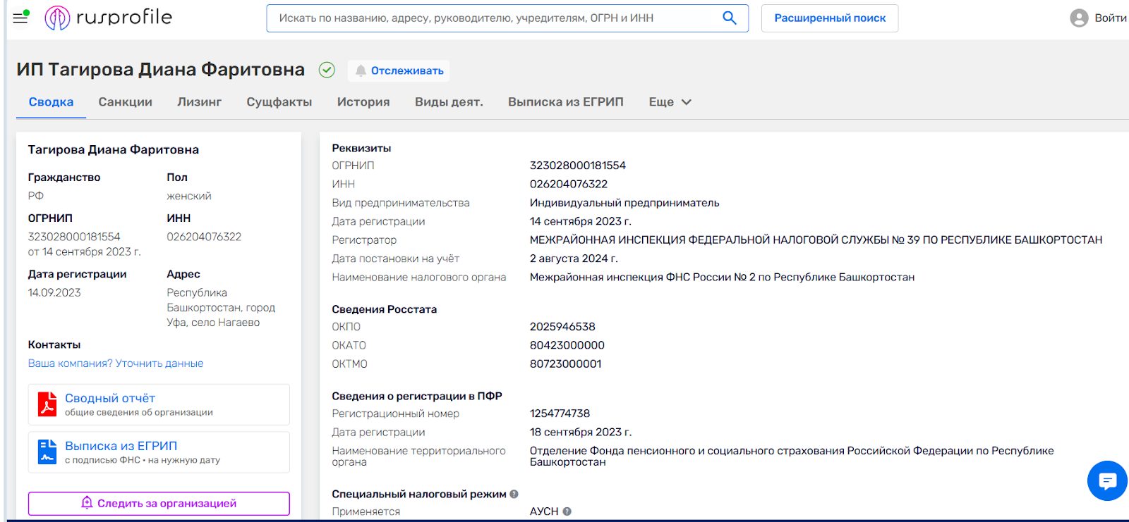 диана тагирова рассылка в вк мошенники диана тагирова рассылка в вк мошенники