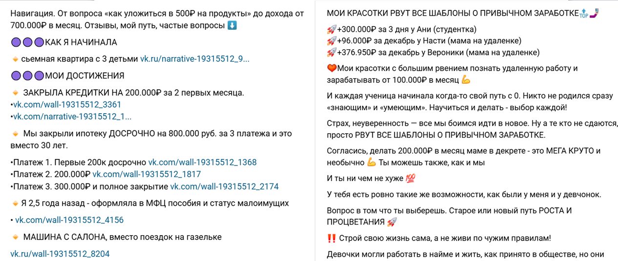 диана тагирова рассылка в вк развод диана тагирова рассылка в вк развод