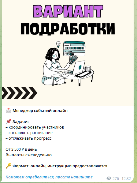 дома лучше подработка дома лучше подработка