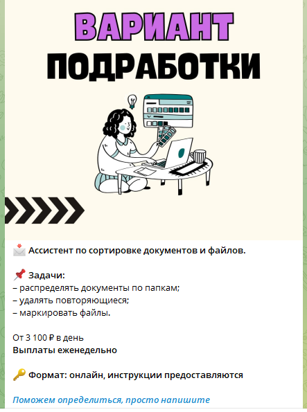 дома лучше подработка тг канал отзывы дома лучше подработка тг канал отзывы