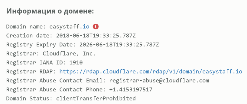 easystaff io отзывы easystaff io отзывы
