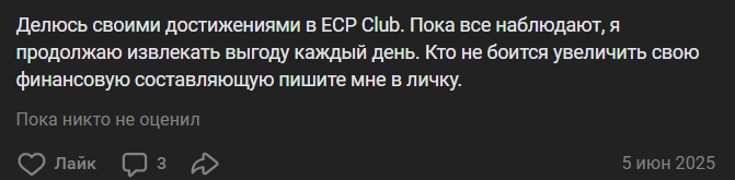 ecp club com ecp club com