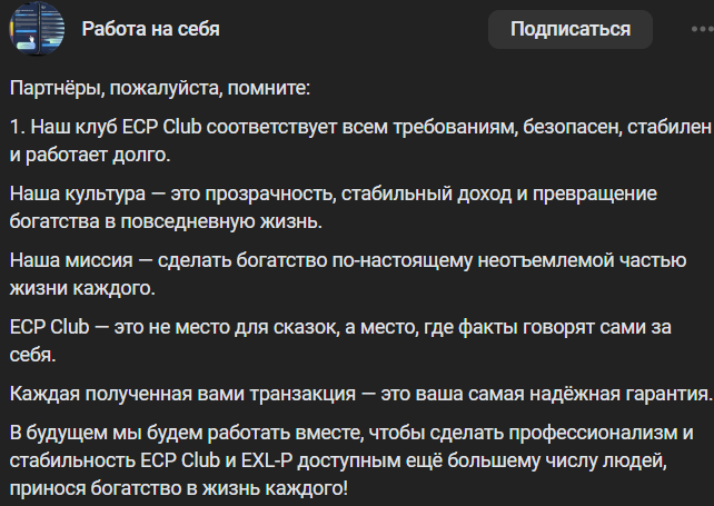 ecp loftos com ecp loftos com