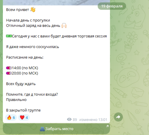 elina pro trading отзывы elina pro trading отзывы