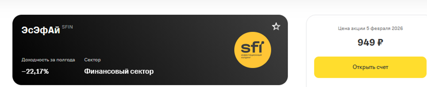 эсэфай чем занимается эсэфай чем занимается