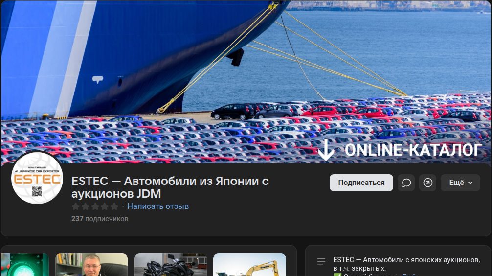 estec trade com отзывы estec trade com отзывы