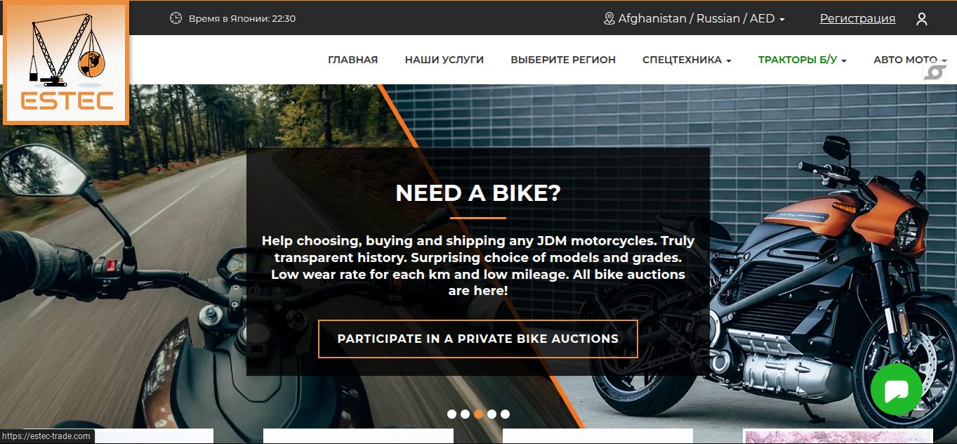 estec trade com отзывы estec trade com отзывы