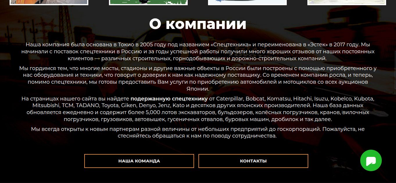 эстек трейд аукционы эстек трейд аукционы