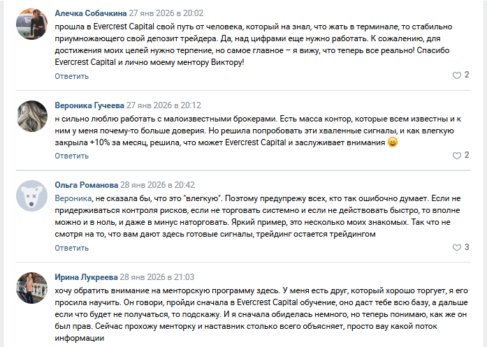 evercrest capital брокер evercrest capital брокер