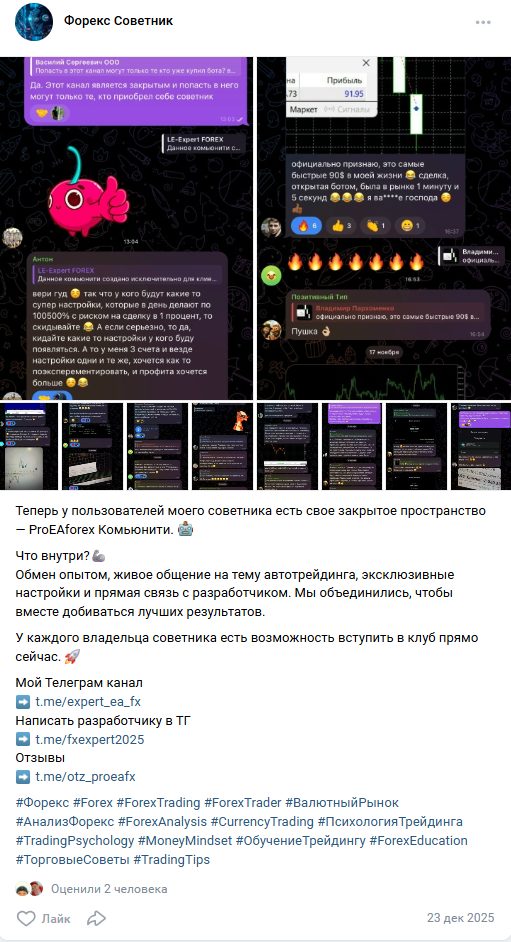 expert ea fx expert ea fx