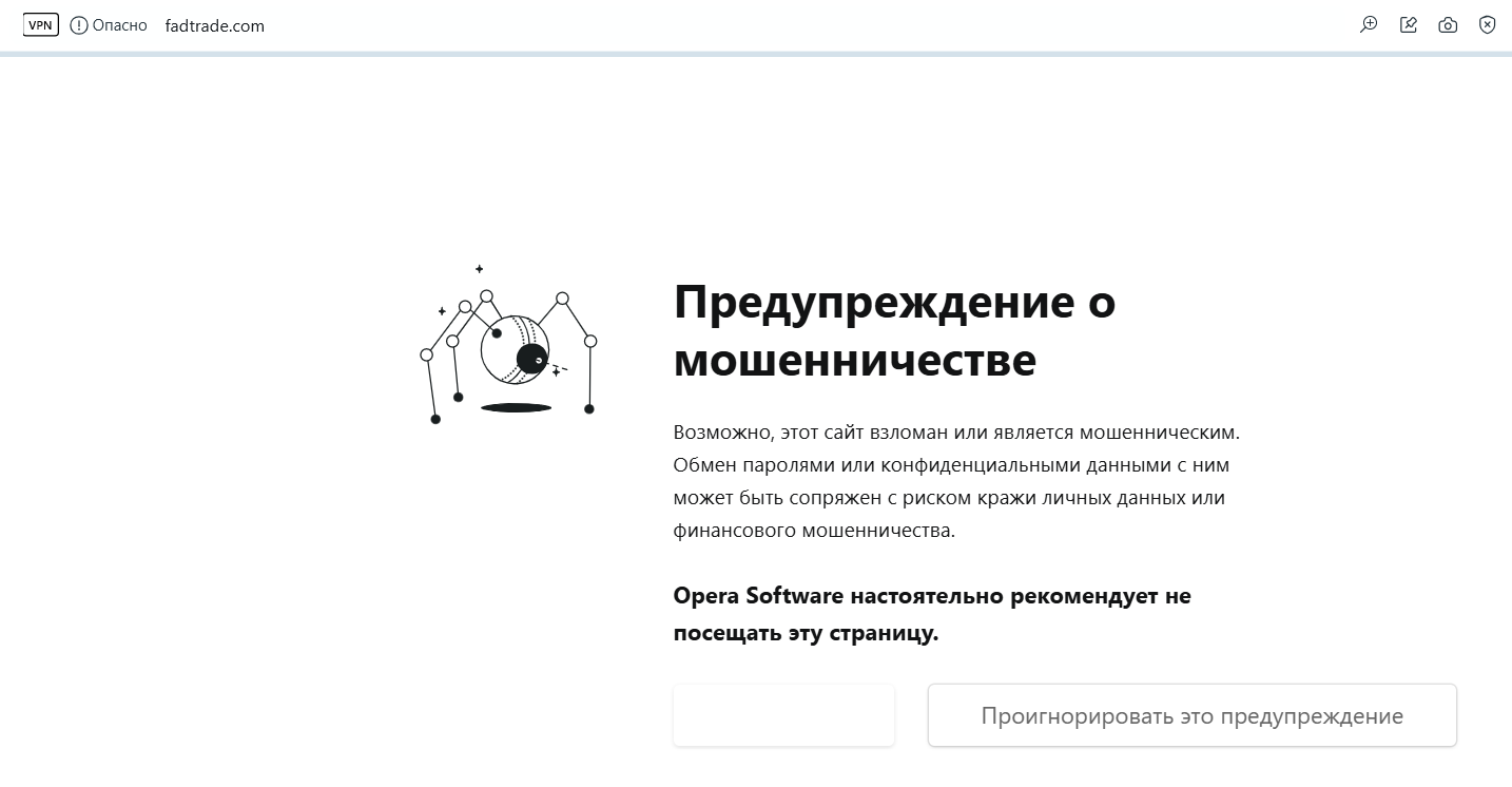 FadTrade com обменник FadTrade com обменник