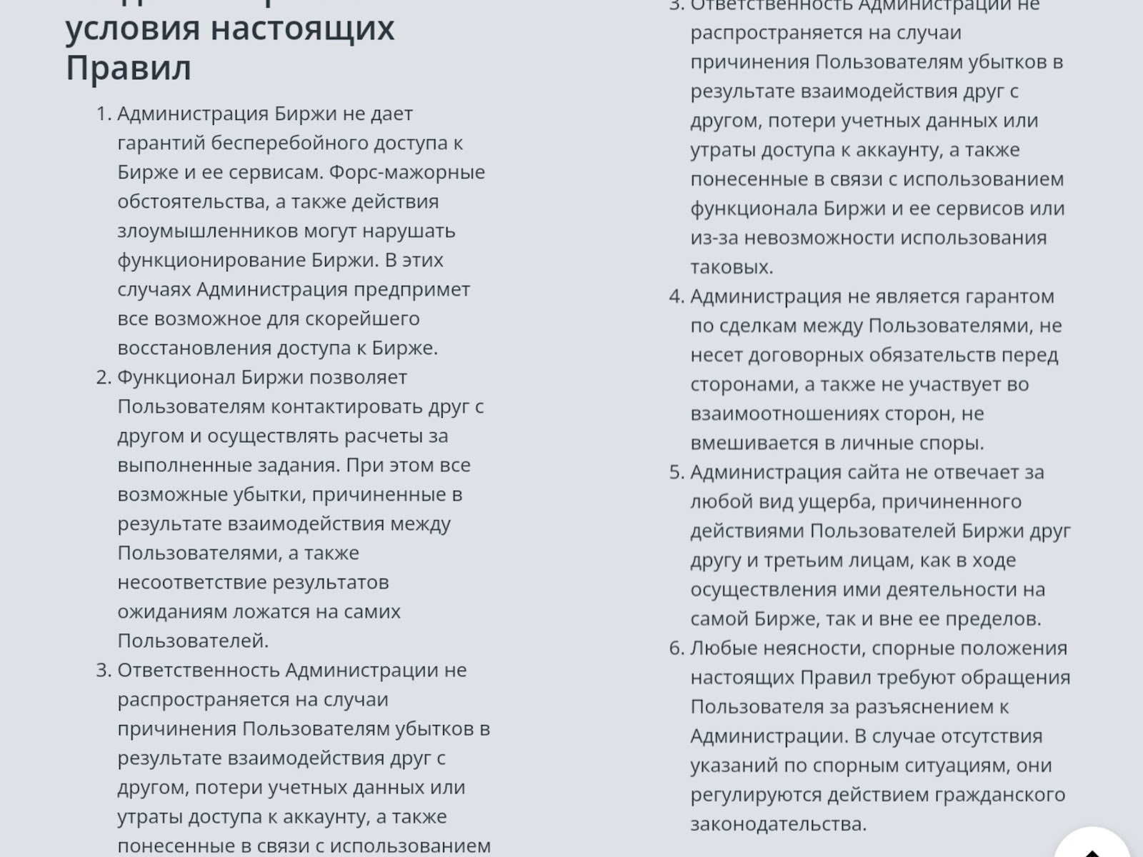 фаст смм фаст смм