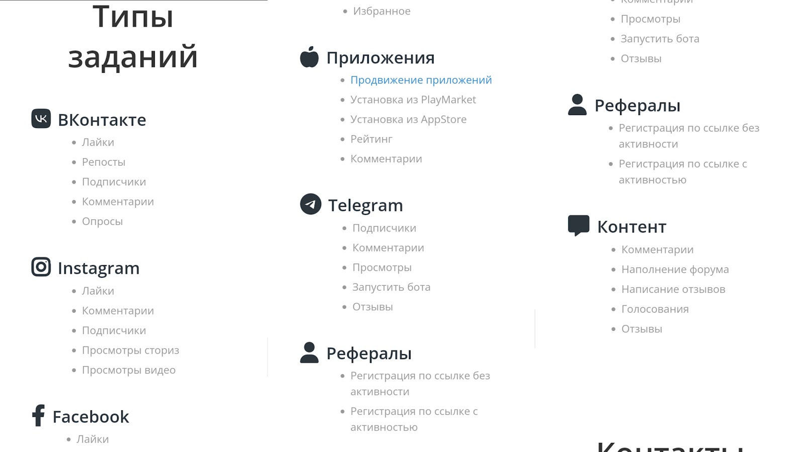 фастсмм фастсмм