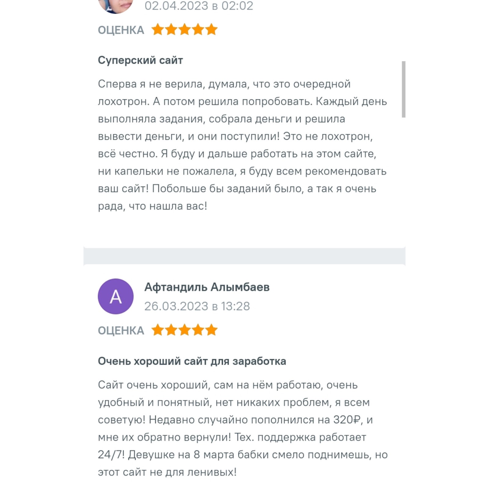 fastsmm отзывы fastsmm отзывы