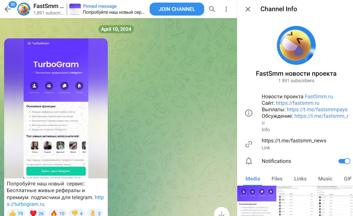 fastsmm ru fastsmm ru