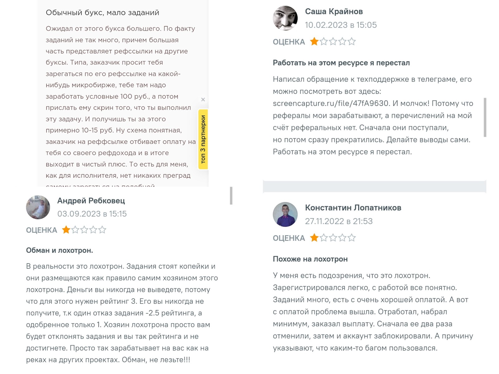 fastsmm заработок fastsmm заработок