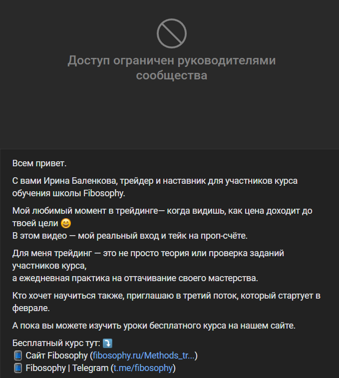 fibosophy тариф базовый ирина баленкова fibosophy тариф базовый ирина баленкова