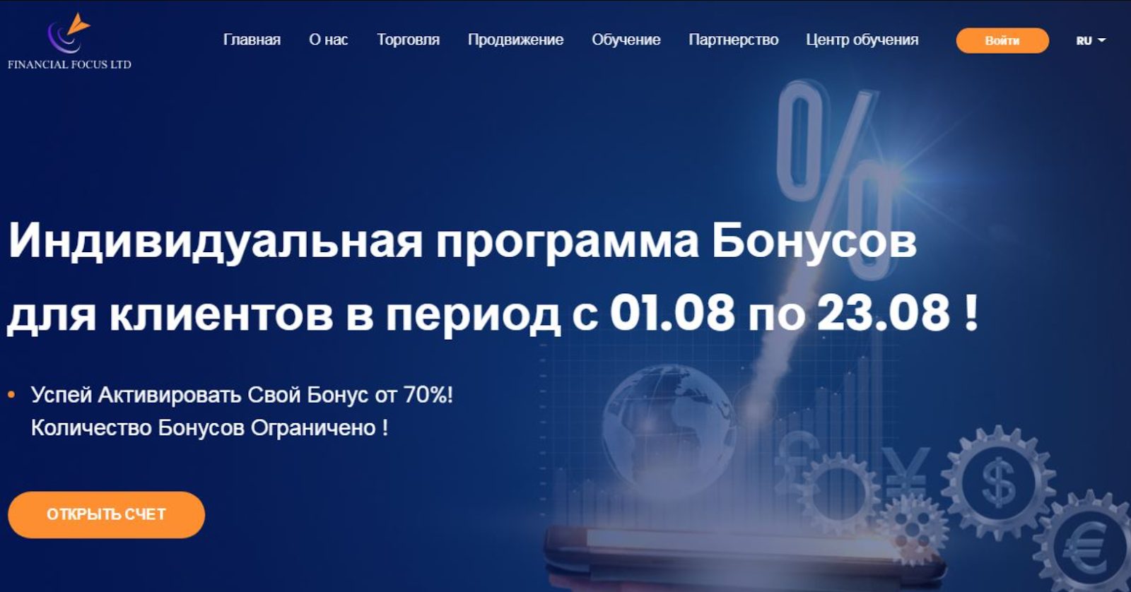 financial focus ltd financial focus ltd