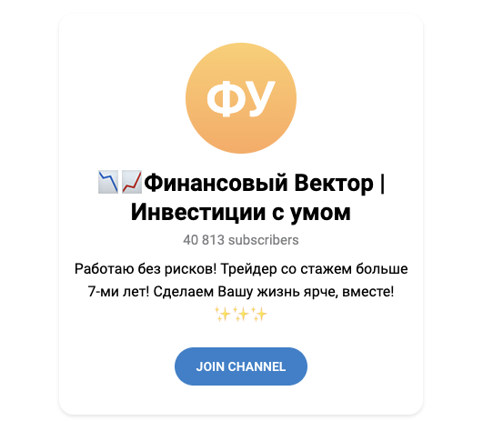 финансовый вектор инвестиции с умом финансовый вектор инвестиции с умом
