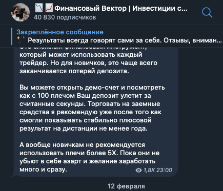 финансовый вектор инвестиции с умом инвестиции финансовый вектор инвестиции с умом инвестиции