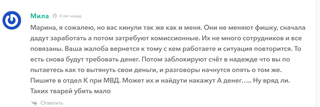 финлей отзывы финлей отзывы