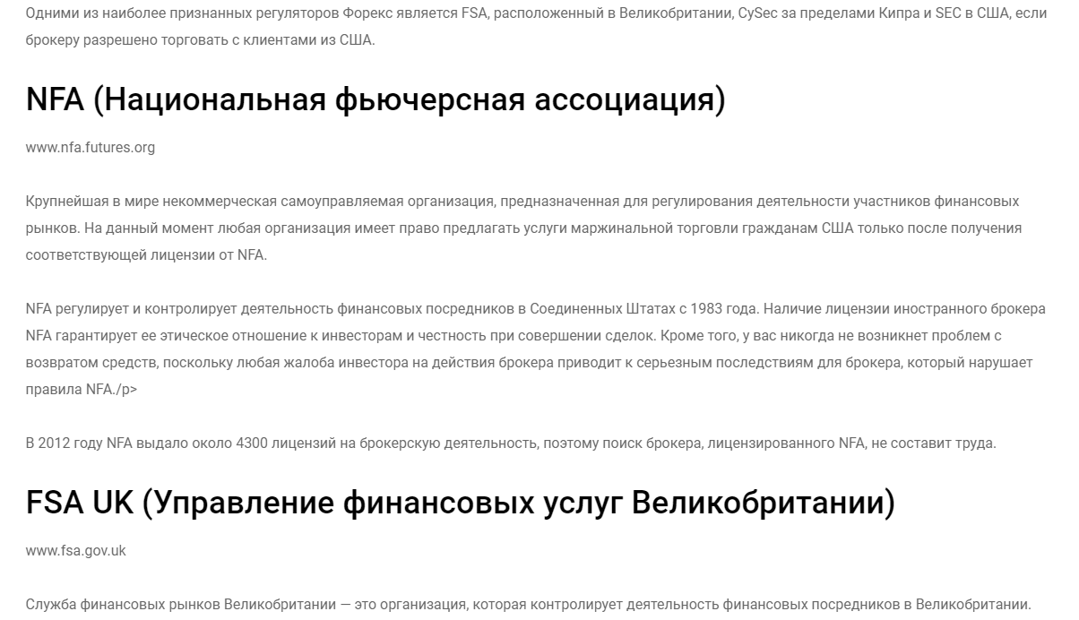 финлей отзывы финлей отзывы