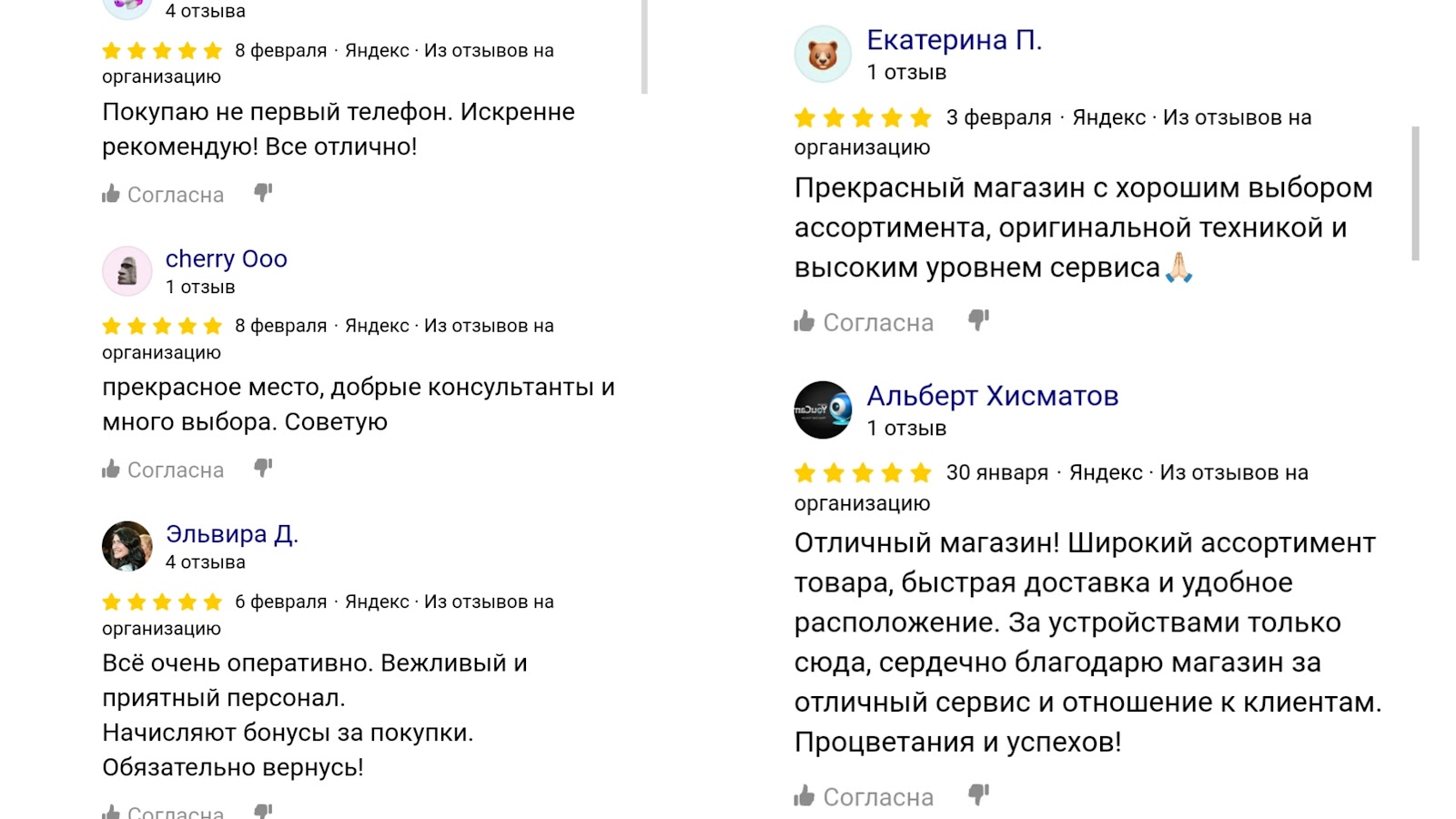 flagman shop com flagman shop com