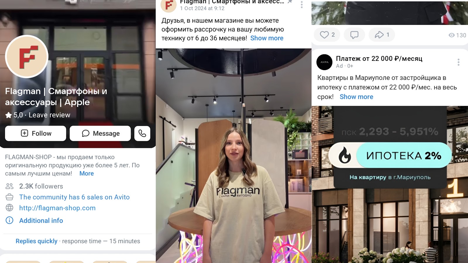 flagman tg канал отзывы flagman tg канал отзывы