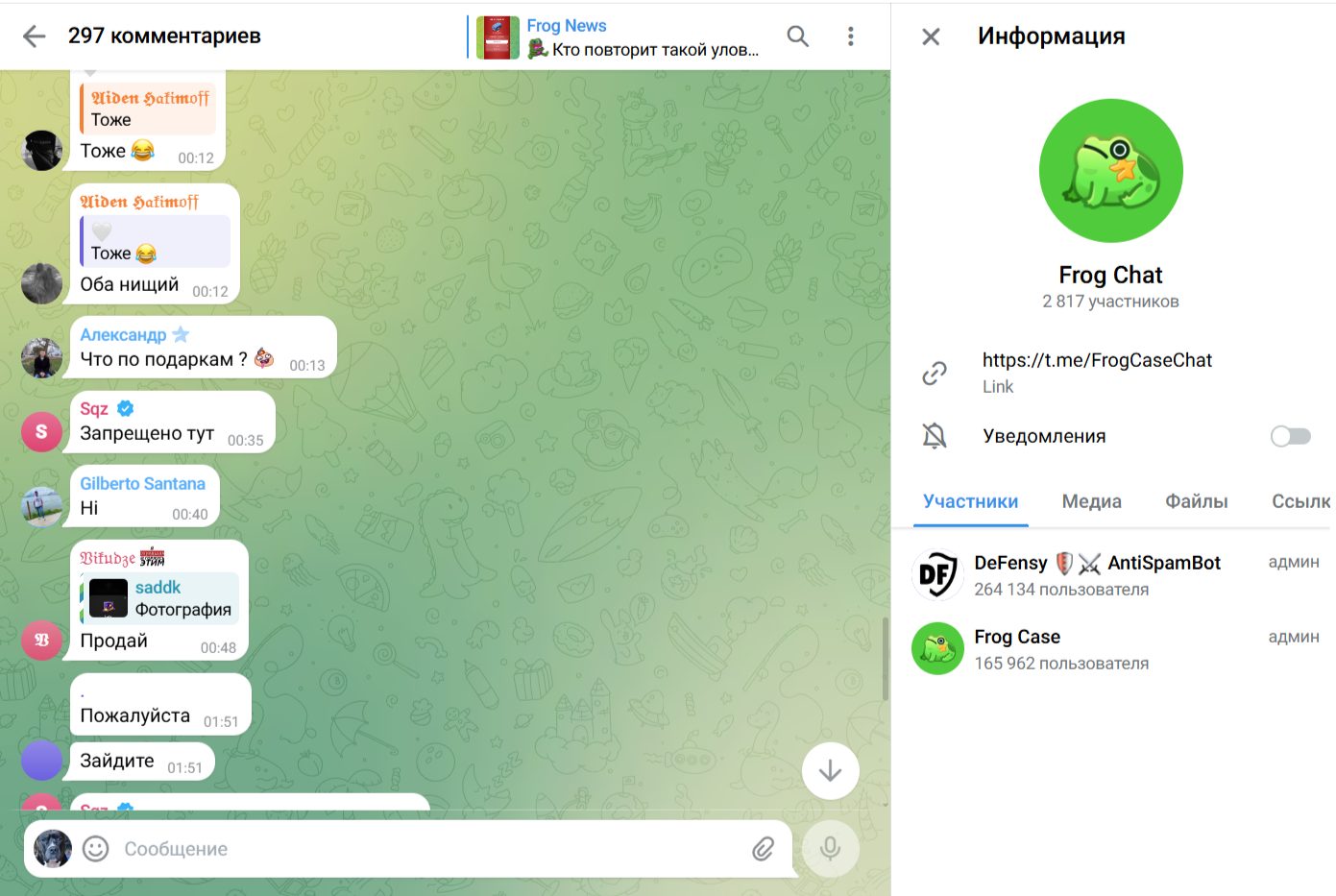 Frog Case отзывы Frog Case отзывы