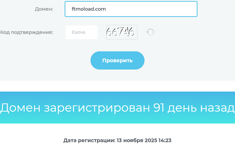 ftmoload com отзывы ftmoload com отзывы