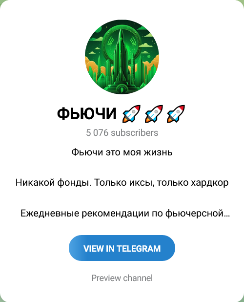 futureraketa futureraketa