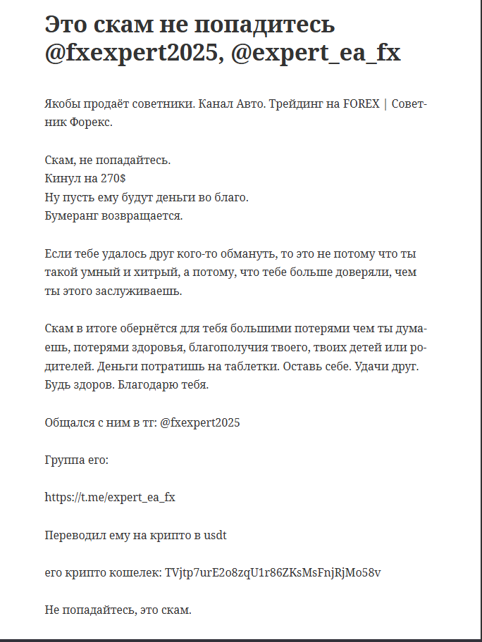 fxexpert2025 fxexpert2025