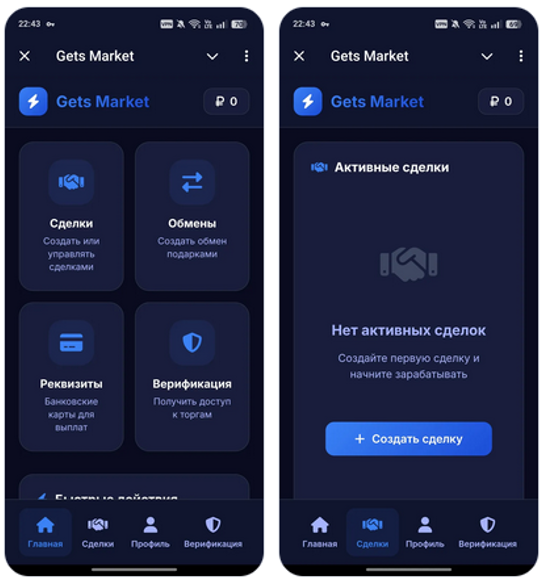 getsmarket bot getsmarket bot