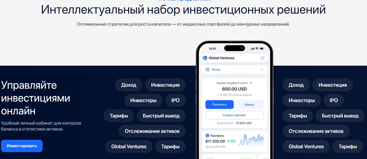 global ventures отзывы global ventures отзывы