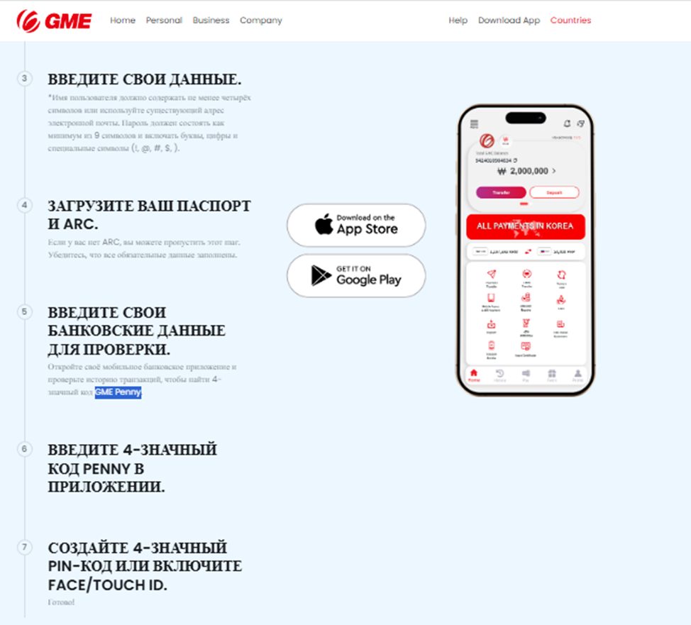 gme remittance gme remittance