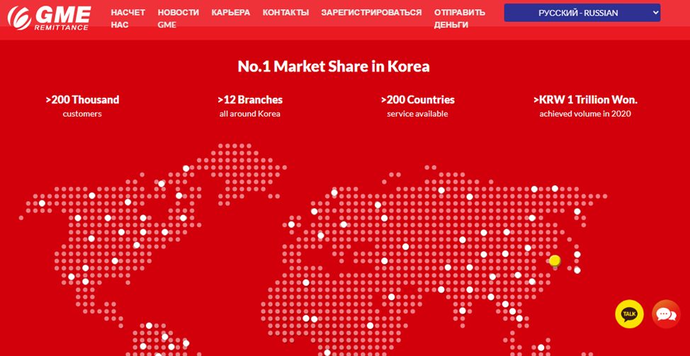 gme remittance gme remittance