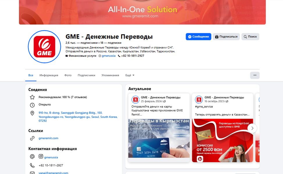 gmeremitru gmeremitru