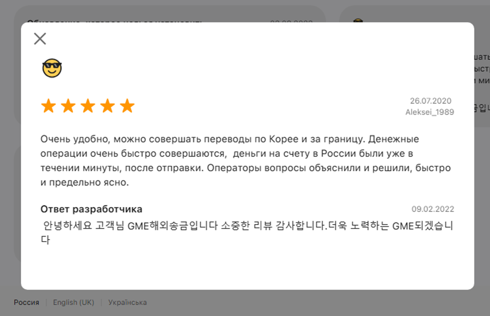 gmeremitru gmeremitru